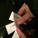 カラシビ味噌らー麺 鬼金棒 - 食券