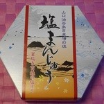 深川養鶏農業協同組合（製菓部） - 塩まんじゅう 2016.2