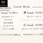 ジョルジェット マリ - 