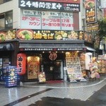 油そば総本店 - 外観❗️