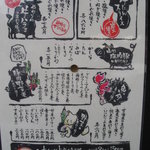 串焼Bar 炎の介 - 串焼きメニュー②