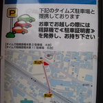 串焼Bar 炎の介 - 駐車場有り