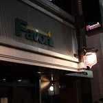 Belgian Beer Pub Favori - 