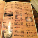 串カツ　ジュラク - 