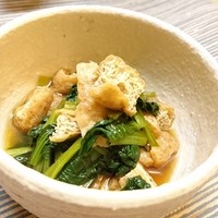 小松菜とあげ煮