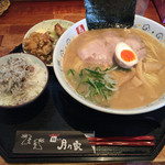 麺dining 月乃家