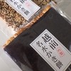 丸松茶舗