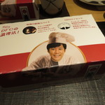 神保町 傳 - ワタッキー登場（笑）
                                