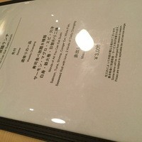 日本料理 「源氏」 ヒルトン名古屋 - 