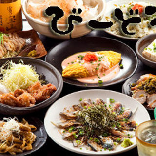 九州酒場 びーどろ_0