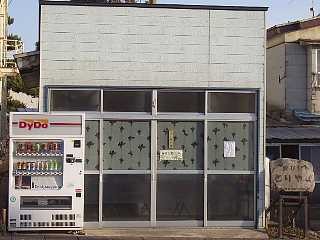 とりやす name=