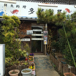 Izakayatamariya - 外観（ランチ入口）
