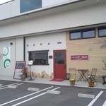 PEACE - 入り口