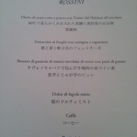 レストランMINAMI - 