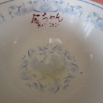 中華そば 金ちゃん - 