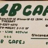 94Bcafe