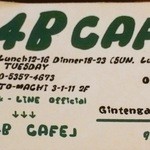 94Bcafe - 