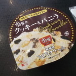 すき家 - クッキー＆バニラ120円