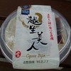 大豆工房みや