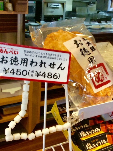 安いハンバーグや揚げ物好きなら By Suna8 ジョイフル りんくうタウン店 Joyfull りんくうタウン ファミレス 食べログ 安いハンバーグや揚げ物好きなら By Suna8 ジョイフル りんくうタウン店 Joyfull りんくうタウン ファミレス 食べログ