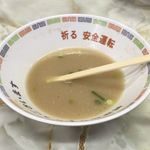 丸星ラーメン - 残せないスープ