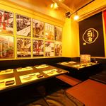 北海道海鮮にほんいち - 