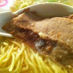 生成 - チャーシュー