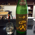 四季肴酒家 きなり - H28.02.06 「十四代」　(槽垂れ原酒　おりがらみ)　山形
