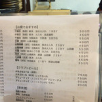 四季肴酒家 きなり - H28.02.06 お燗でおすすめメニュー