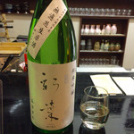 四季肴酒家 きなり - H28.02.06 「大倉」　(純米吟醸　無濾過生原酒　あらばしり 五百万石)　奈良