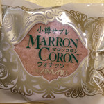 あまとう 本店 - 