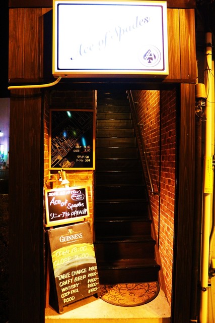 エース オブ スペード（Ace of Spades） - 石巻（バー）の写真