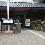 上野の森PARK SIDE CAFE - 