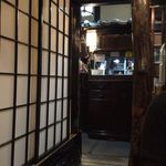 上村うなぎ屋 - お会計(あと会計)