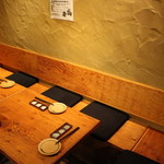 Sakana To Sake Hanatare - 