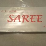 SAREE - 