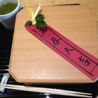 かなざわ玉泉邸 - 