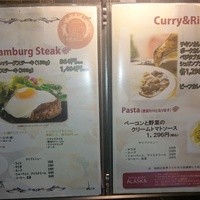 レストランアラスカ 築地店 - メニュー