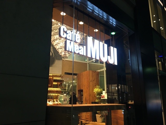 閉店 Muji 南青山 ムジ 表参道 カフェ 食べログ 閉店 Muji 南青山 ムジ 表参道 カフェ 食べログ