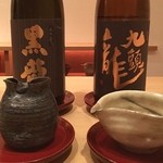 まき村 - 飲み比べ
