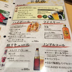 博多味処 すきやき・水たき いろは - 