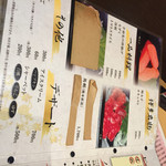 博多味処 すきやき・水たき いろは - 