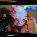 パスタ フレスカ ダンメン - 