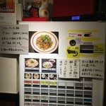 らあめん 広 - 内観