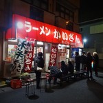 ラーメンかいざん - 夜でも行列は必至(16-02)