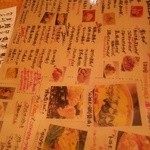 ぶあいそ 大名店 - 食べ放題メニュー