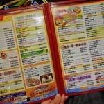 たいこ茶屋 - メニュー　その②③