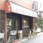 長龍 - 2016年2月訪問