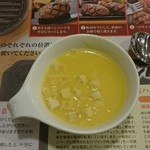 ヴィクトリアステーション - スープバー180円