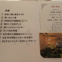 潮夢来 - 